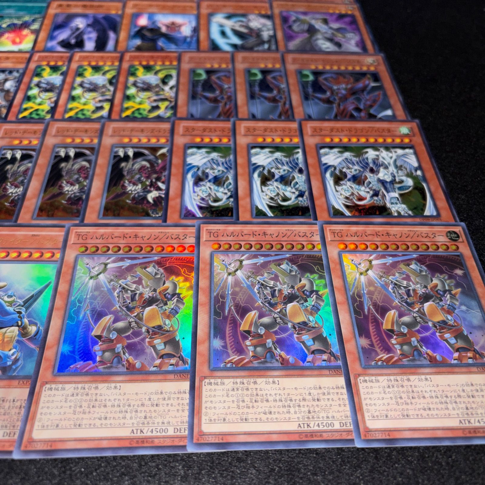 No.PP590 遊戯王 /バスター デッキパーツ スターダストドラゴン