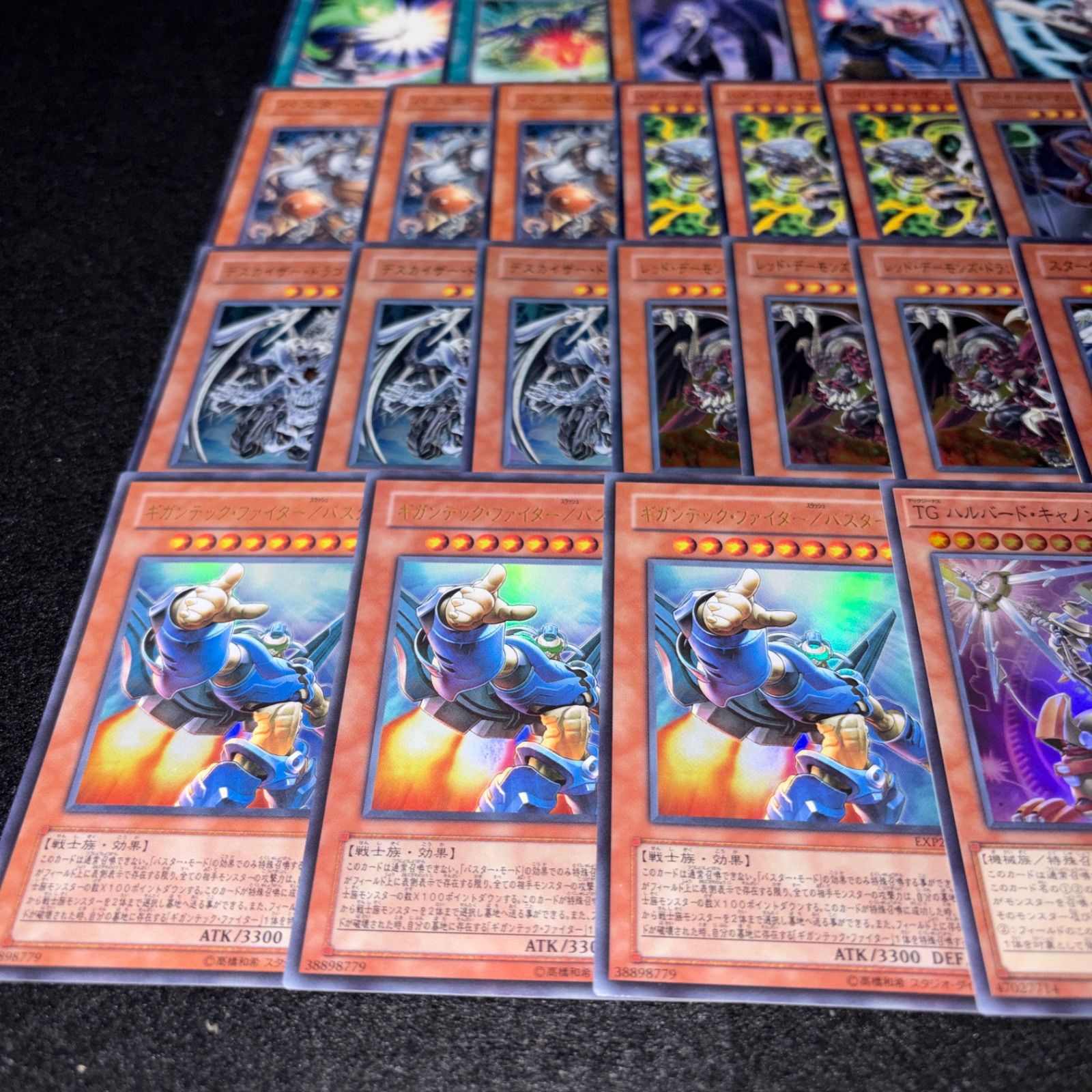 No.PP590 遊戯王 /バスター デッキパーツ スターダストドラゴン