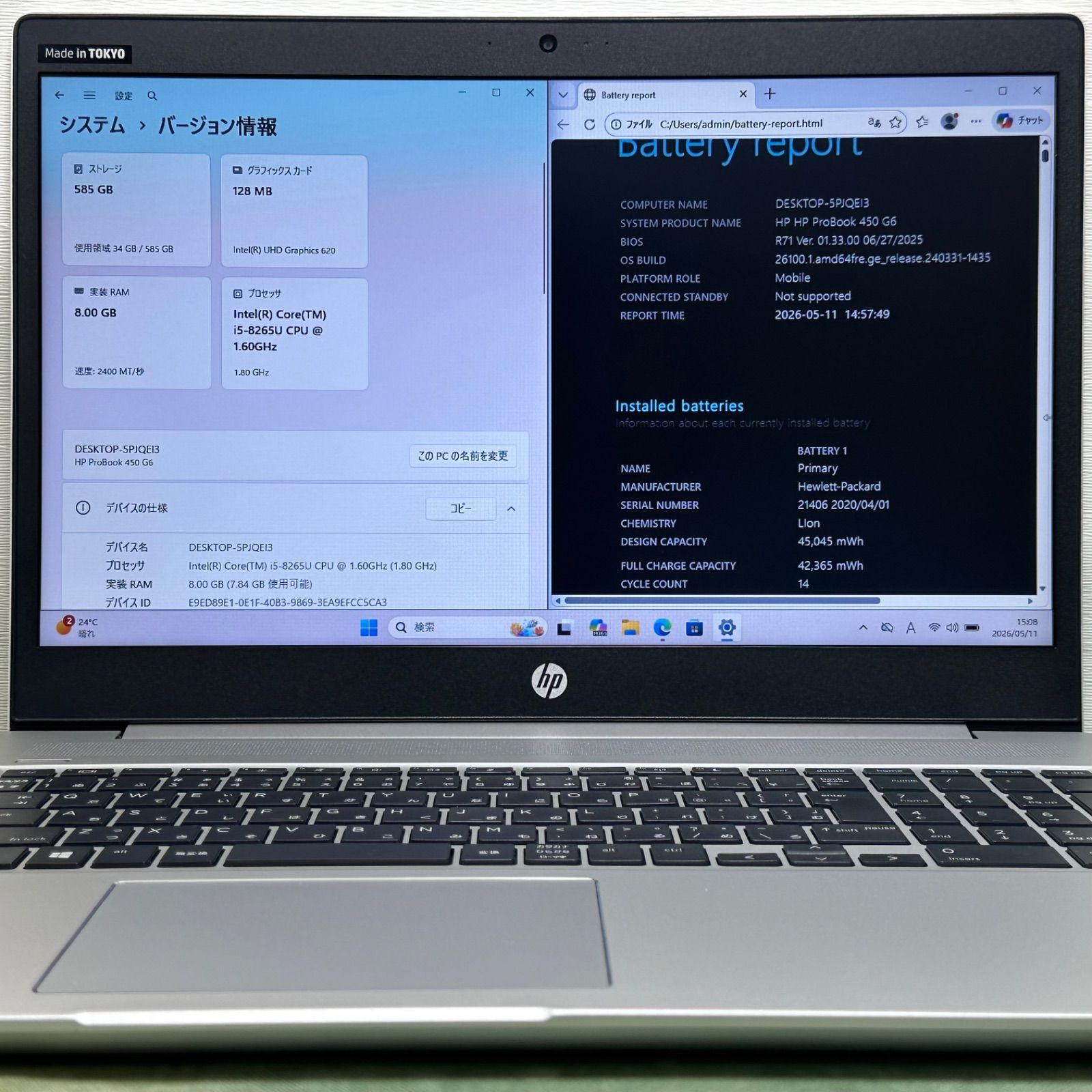 HP ProBook 450 G6／Core i5 第8世代／メモリ8GB／SSD128GB+HDD500GB 