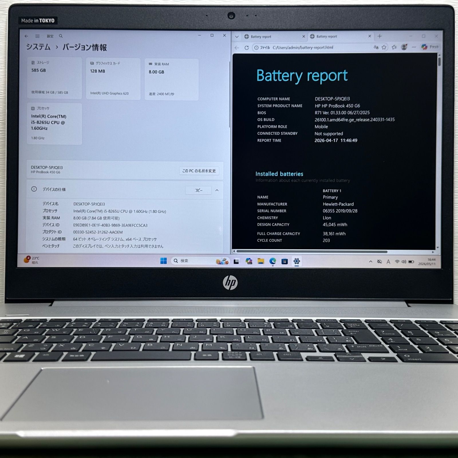 HP ProBook 450 G6／Core i5-8265U 第8世代／メモリ8GB／SSD128GB+