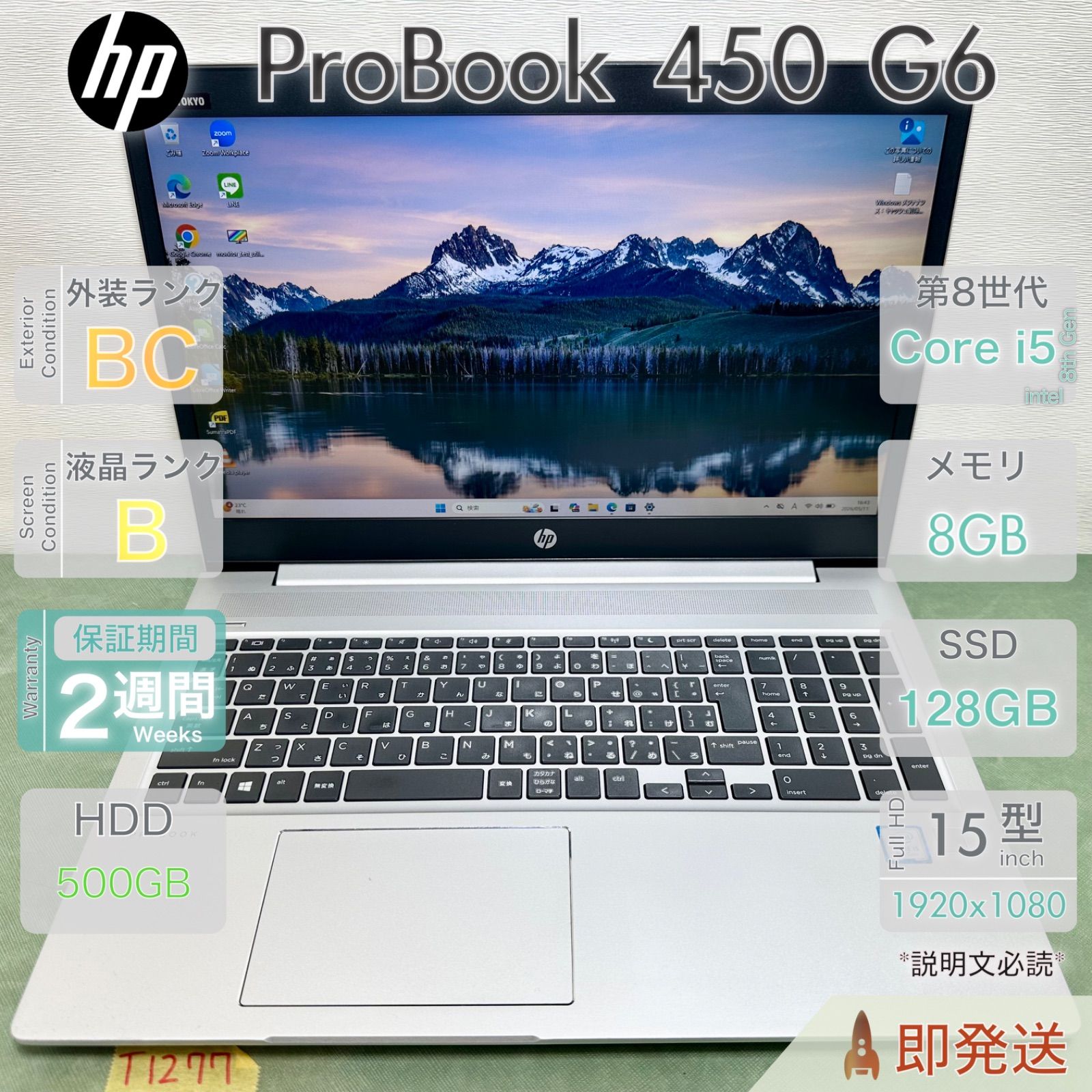 0 G6 HP ProBook Core i5-8265U i5 8265U - RAM Intel Win ⁄ 1 8GB 1.6
