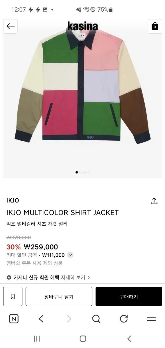 익조 COLORブロック シャツ