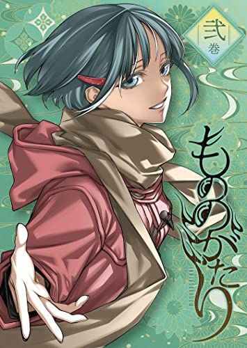 【Blu-ray】【新品】 もののがたり 2巻 Blu-ray 佐賀
