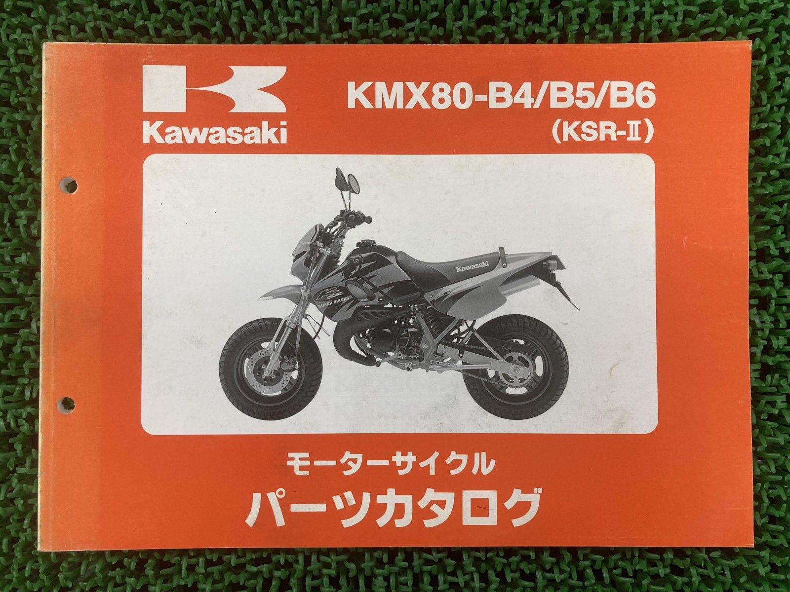 KSR-Ⅱ パーツリスト カワサキ 正規 中古 KMX80-B4 KMX80-B5 KMX80-B6 dY Ut