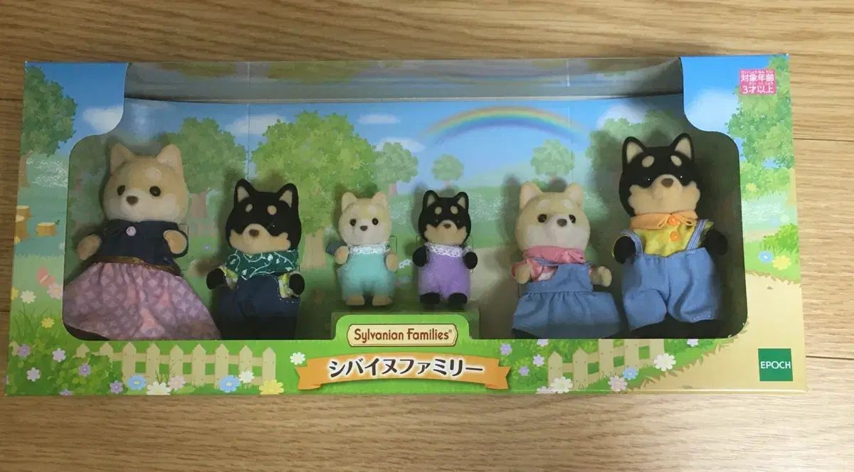 シルバニアファミリー シバイヌ 柴犬 未開封 新品