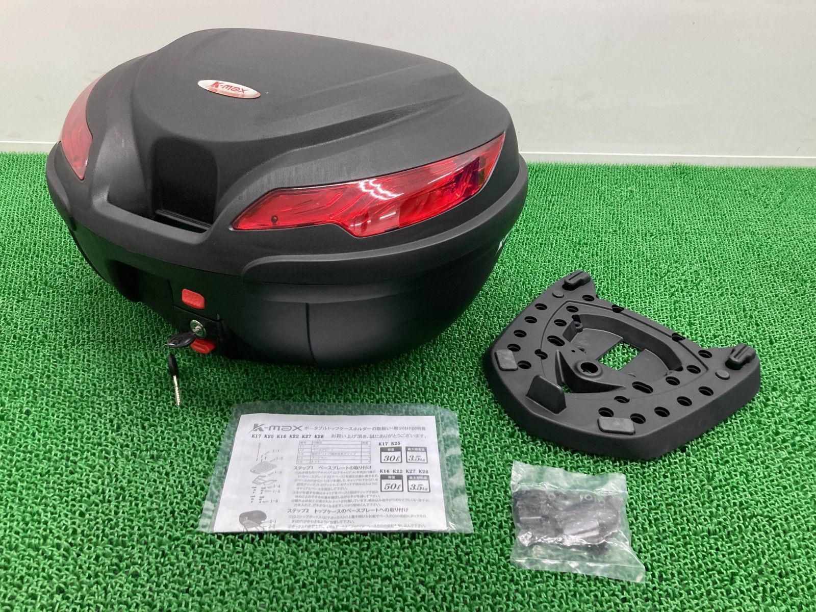 K-MAX製 トップケース 社外 中古 K22 リアボックス 大容量 50L 鍵2個 ベース付き oL