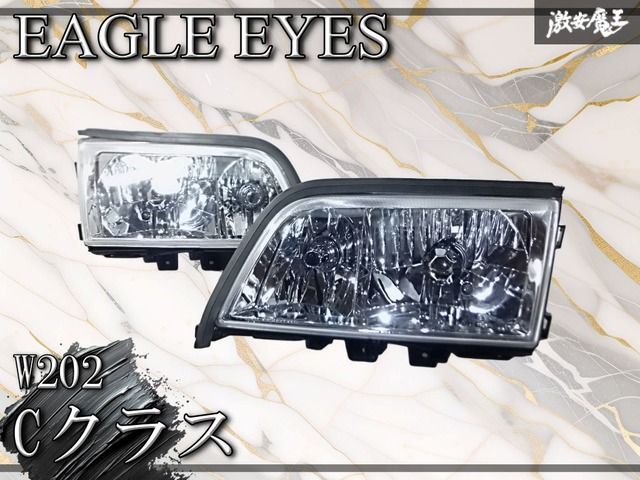 【破損無し】EAGLE EYES イーグルアイ W202 Cクラス ハロゲン ヘッドライト レンズ 左右セット EE-BZ071 棚Q2