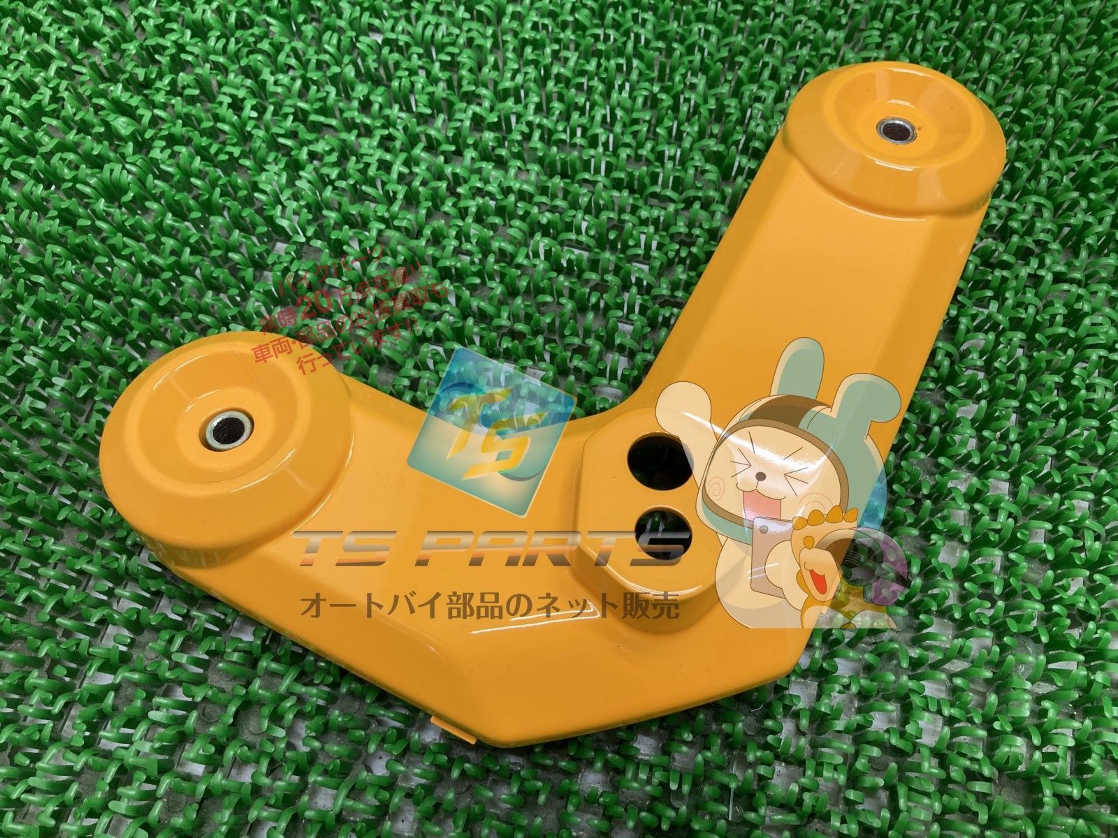 グロム フロントカウル 右 黄 ホンダ 純正 新品 バイク 部品 廃盤 在庫有り 即納可 vF