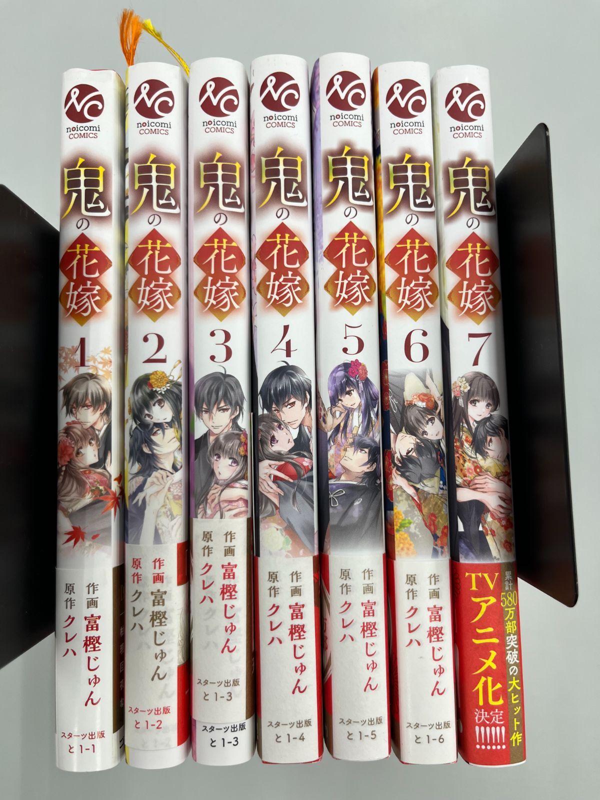 鬼の嫁入り　識　4枚セット RR 鬼の嫁入り 識 販売 | Key all-star | ヴァイスシュヴァルツ通販