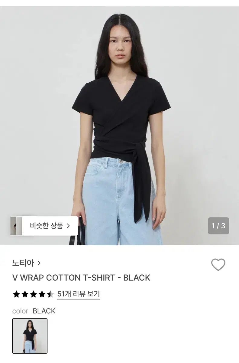ノティア ラブ Tシャツ