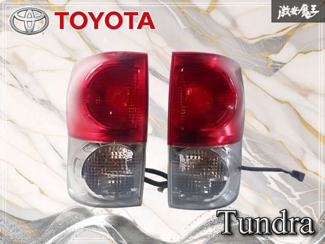 破損無し】純正 TOYOTA トヨタ タンドラ 2007年～2015年 テールランプ 