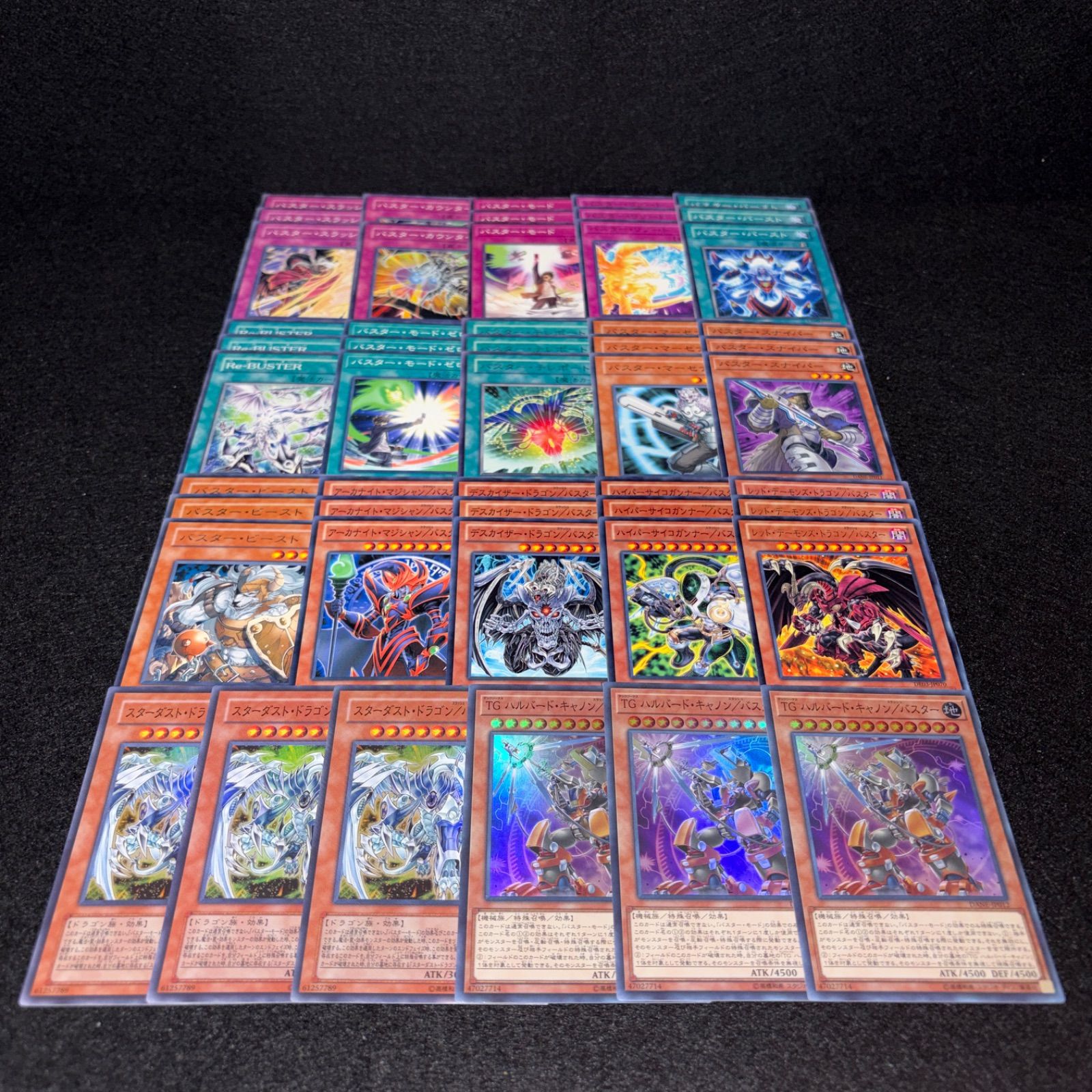 遊戯王　レッドデーモンズデッキ＋／バスターデッキパーツ　本格構築スリーブ付き 遊戯王デッキ レッドデーモンズ・ドラゴン/バスターデッキ ガチ構築