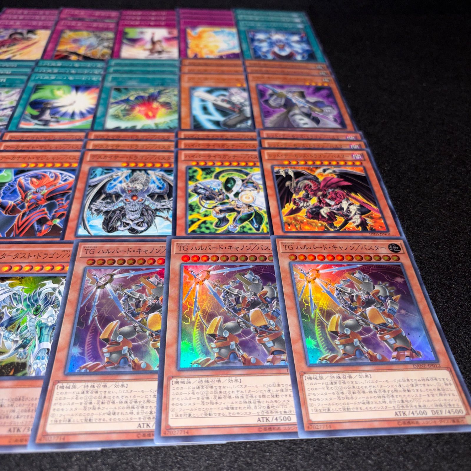 No.PP591 遊戯王 /バスター デッキパーツ スターダストドラゴン