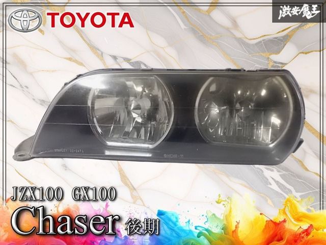 【破損無し】トヨタ 純正 JZX100 GX100 チェイサー 後期 ハロゲン ヘッドライト ヘッドランプ 左 左側 助手席側 STANLEY 22-247 棚