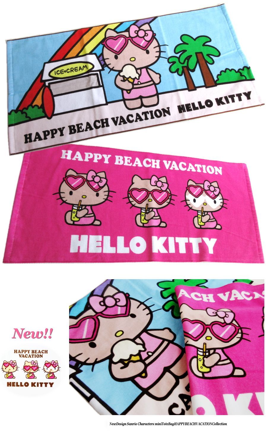 新品】HAPPY BEACH VACATION 日焼けキティ 人気フェイスタオル 2種類