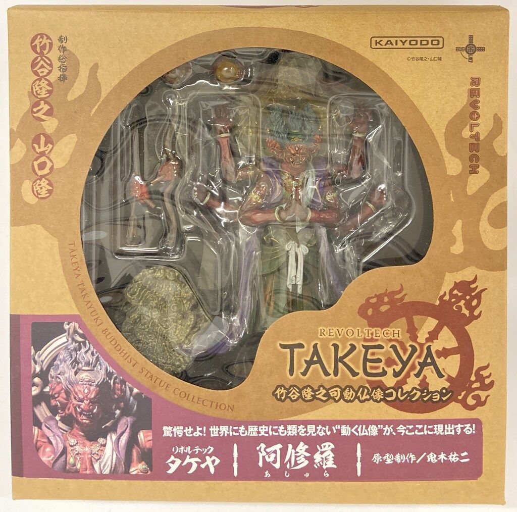 海洋堂 リボルテックTAKEYA 阿修羅 003