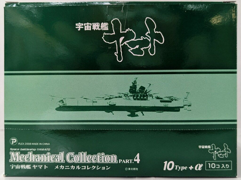 骨董 茶道具 鉄製 釜鎖 全長約246cm 三日月 釣釜道具 時代物 鉄製猿