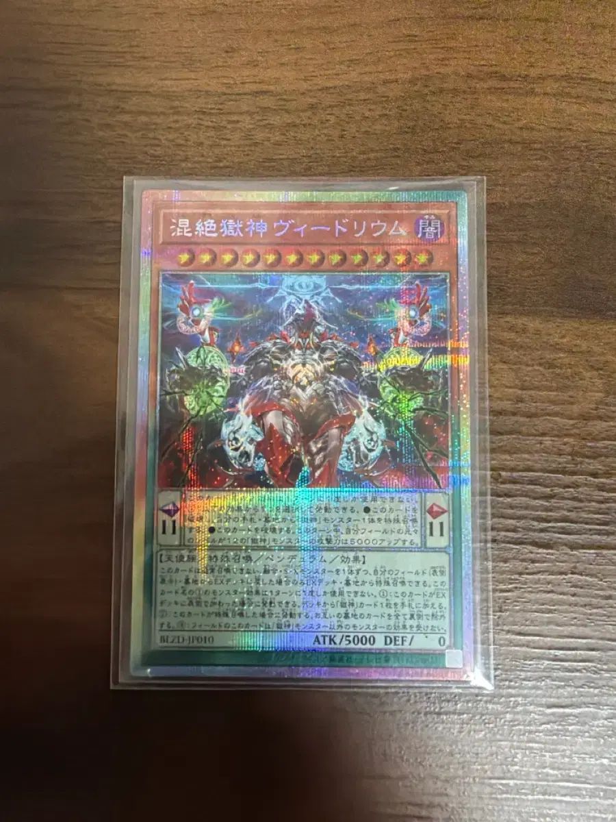 혼절감옥シンビ一般版ポップ出品