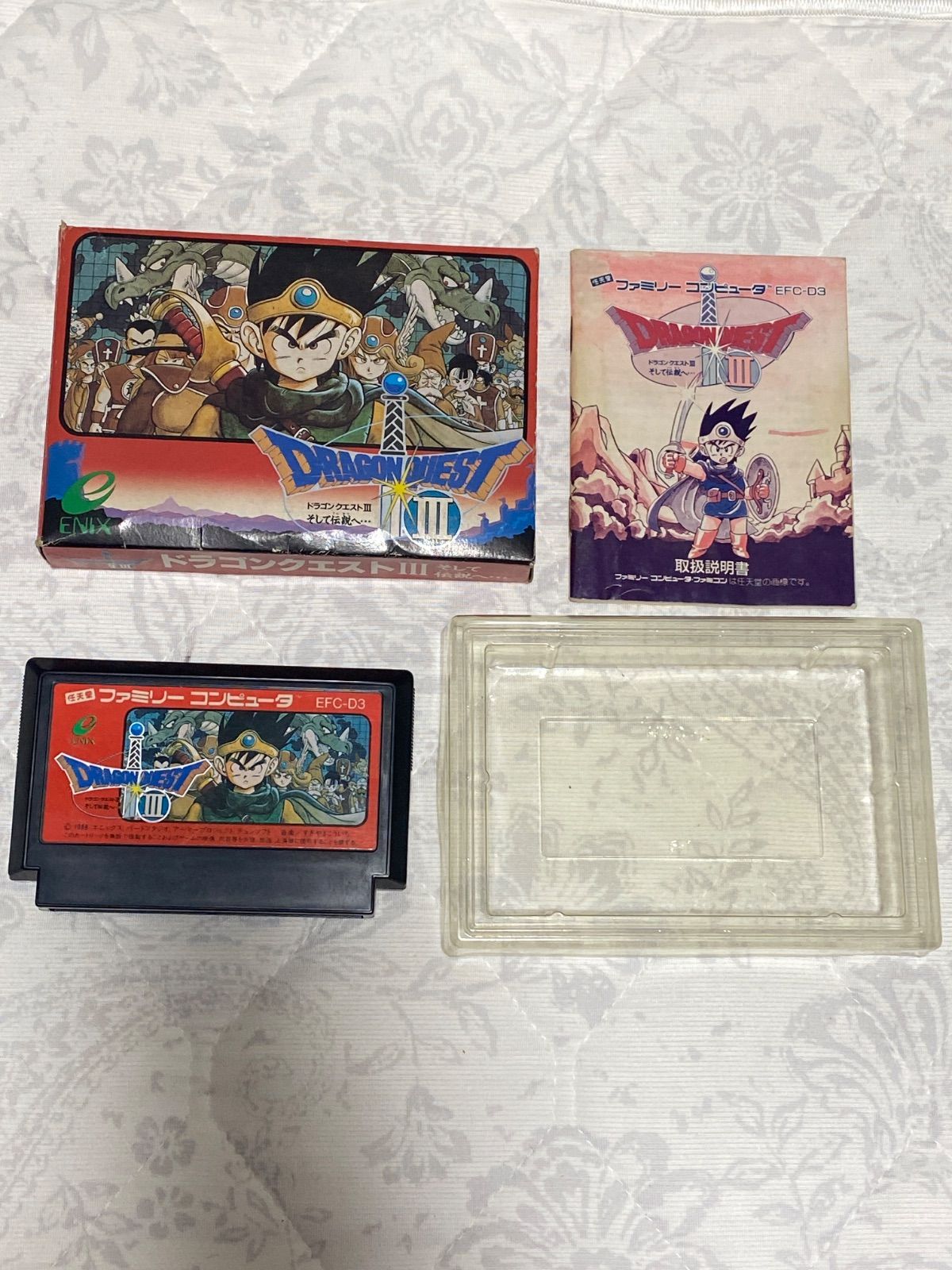 ファミリーコンピュータ（ファミコン）用ロールプレイングゲーム（RPG）『ドラゴンクエストIII そして伝説へジャンク