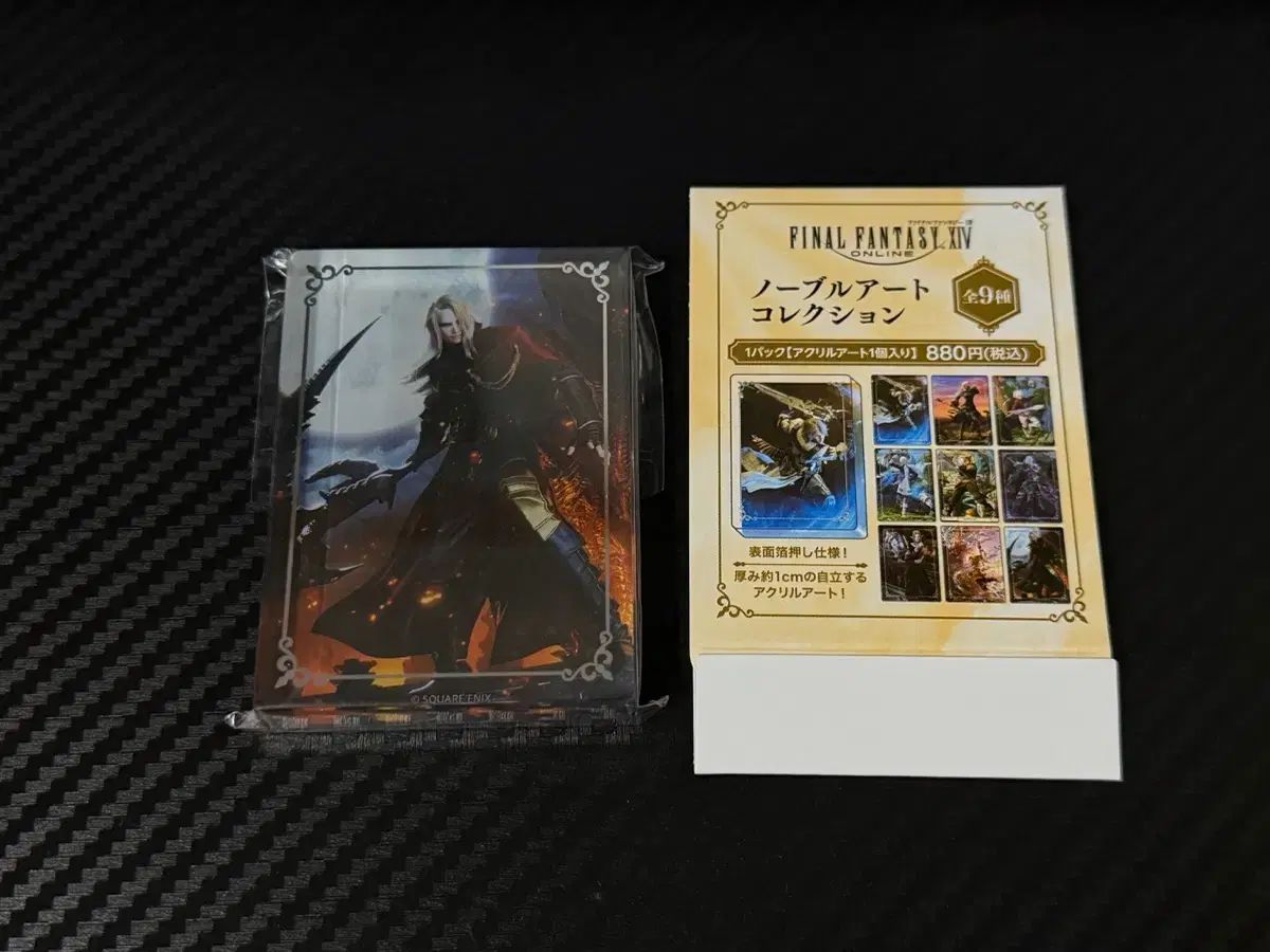 ファイナルファンタジーXIV ファイナルファンタジーXIV 光の戦士 軌跡戦 ノーブルアート アークス ジェノス