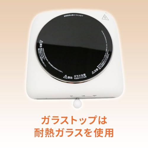 東京Deco 1口 卓上クッキングヒーター 1000W 電気 コンロ コンパクト 15?19cm対応 ブラック [1000Wの高火力 / 無段階火力調整/セラミックヒーター] 卓上 おしゃれ マット塗装 高火力 保温タイマー IH 調理器 一 73ada79a｜詳細画像