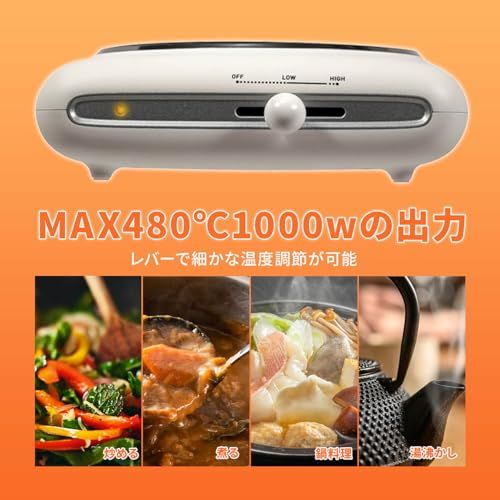 東京Deco 1口 卓上クッキングヒーター 1000W 電気 コンロ コンパクト 15?19cm対応 ブラック [1000Wの高火力 / 無段階火力調整/セラミックヒーター] 卓上 おしゃれ マット塗装 高火力 保温タイマー IH 調理器 一 73ada79a｜詳細画像