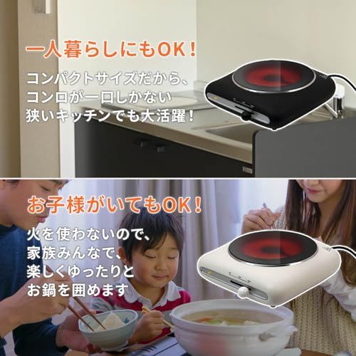 東京Deco 1口 卓上クッキングヒーター 1000W 電気 コンロ コンパクト 15?19cm対応 ブラック [1000Wの高火力 / 無段階火力調整/セラミックヒーター] 卓上 おしゃれ マット塗装 高火力 保温タイマー IH 調理器 一 73ada79a｜詳細画像