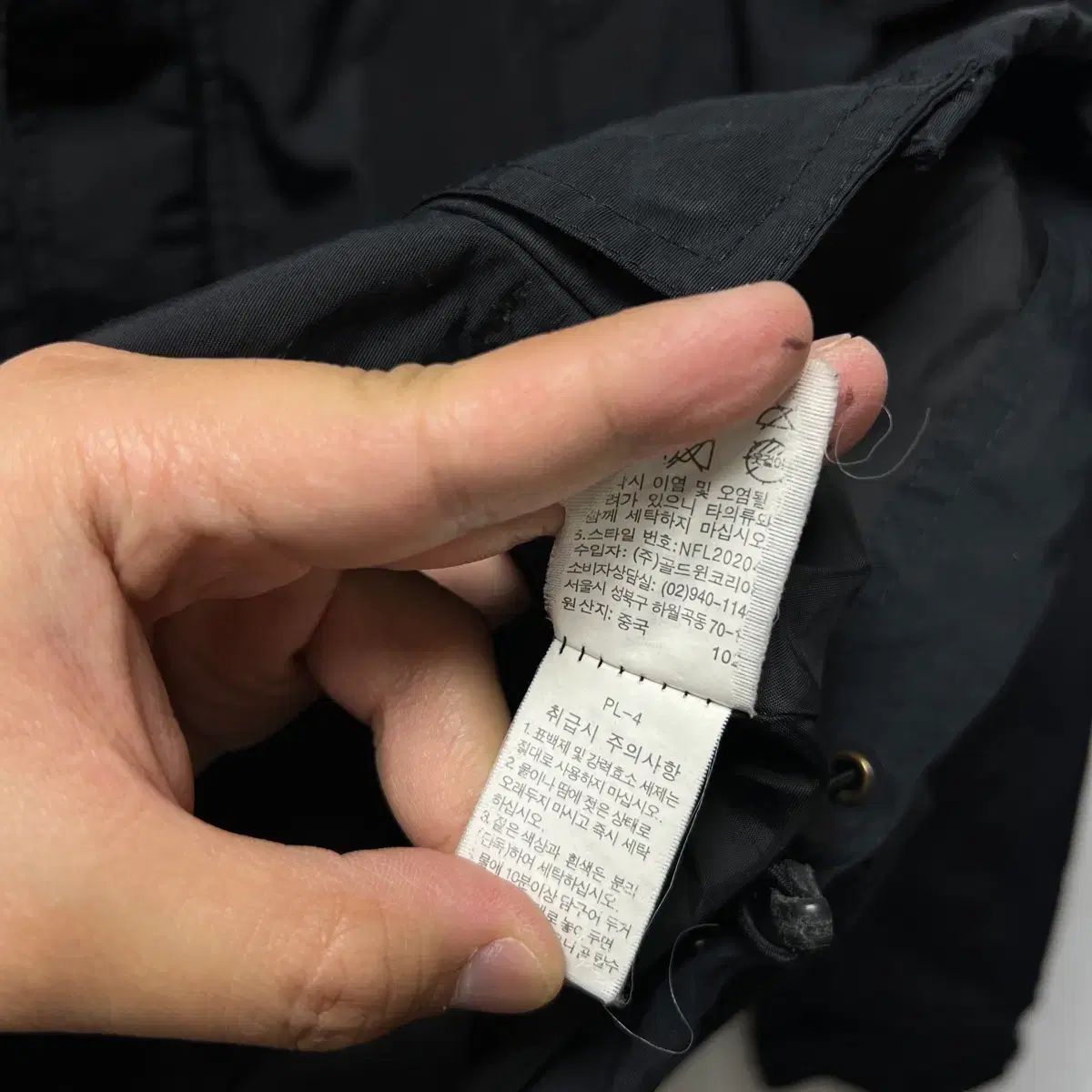 正規品/L THE NORTH FACE ザノースフェイス サイドポケット ロゴ ブラック ウィンドブレーカー
