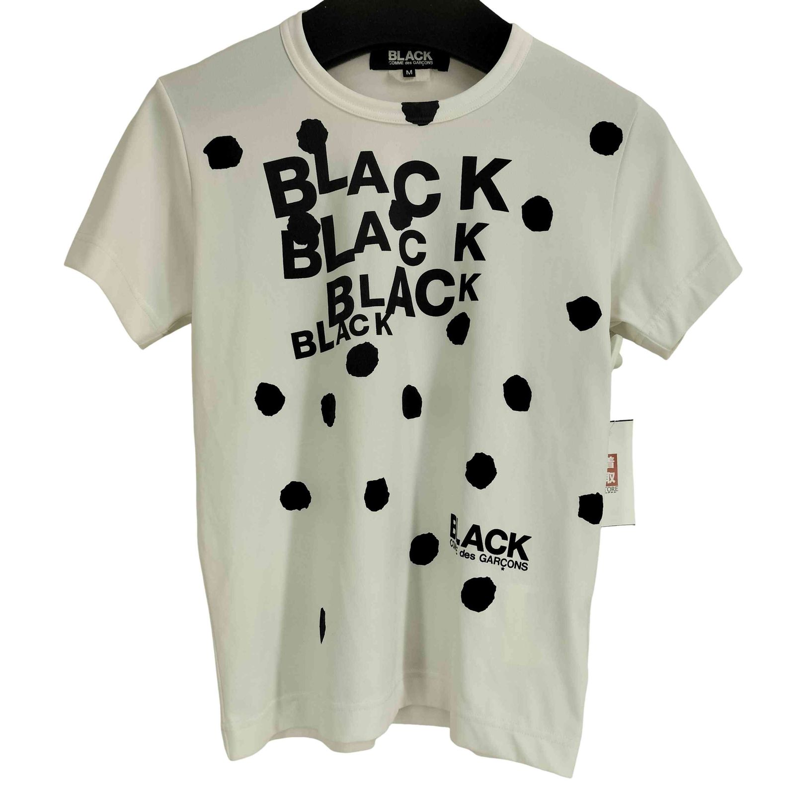 ブラックコムデギャルソン BLACK COMME des GARCONS 09SS ロゴ ドット 