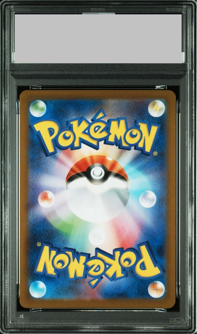 PSA10】ビクティニ(マスターボール柄/ミラー仕様) R 012/086 1枚
