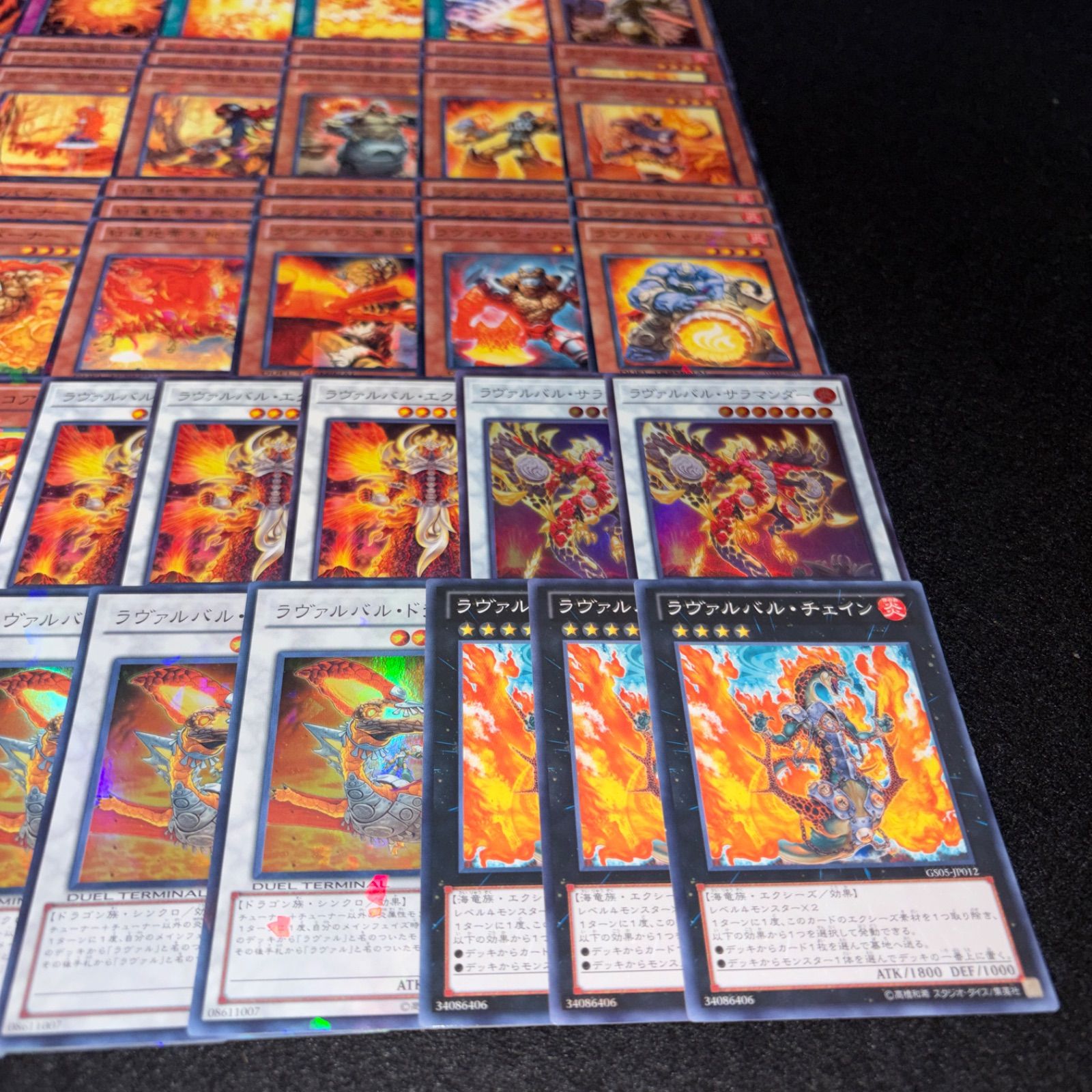 No.PP593 遊戯王 ラヴァル デッキパーツ DT/ターミナル ラヴァルバル