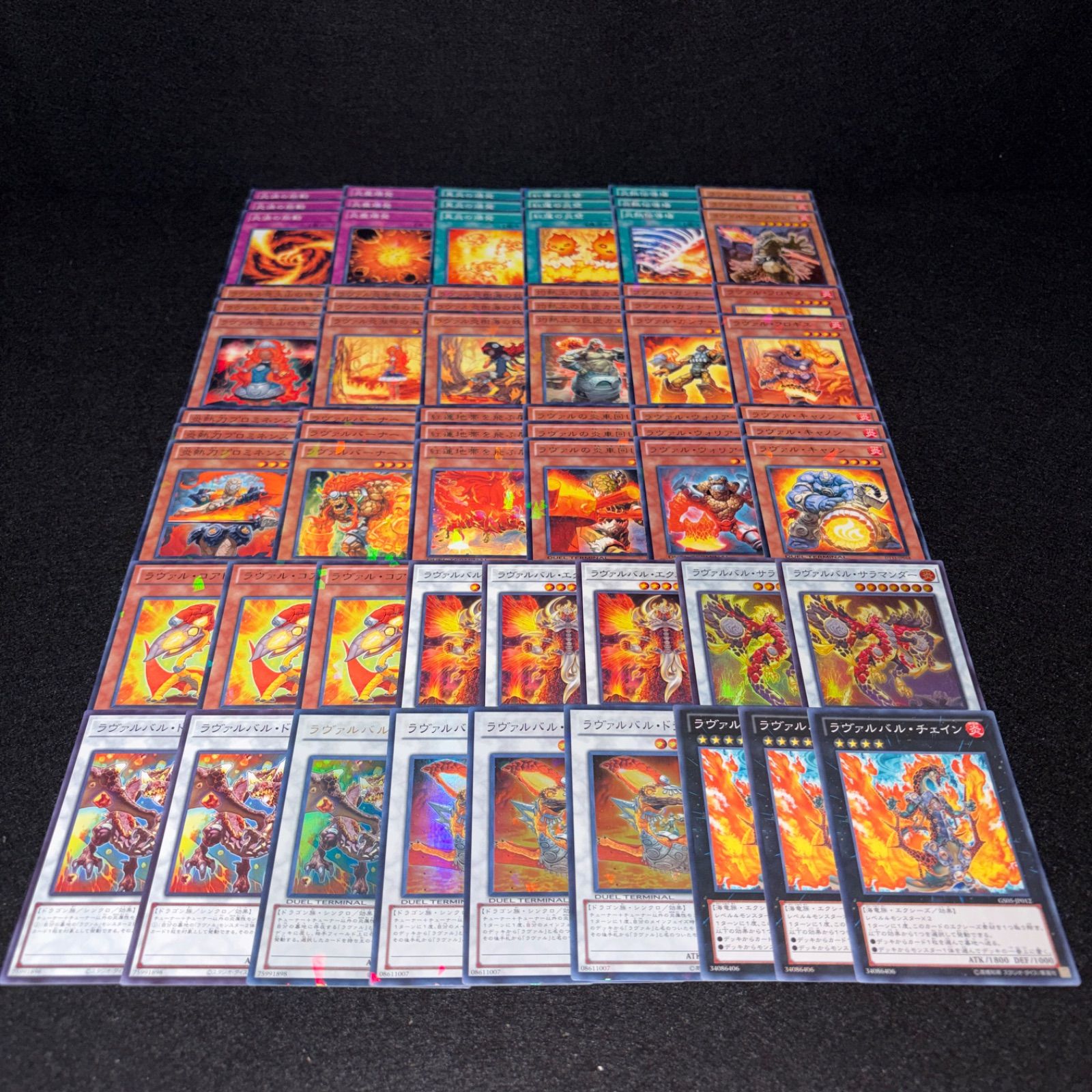遊戯王OCG 1103 希少ラヴァル　デッキパーツ 71 1103環境 DT初版 ラヴァル デッキパーツ ゲートボール