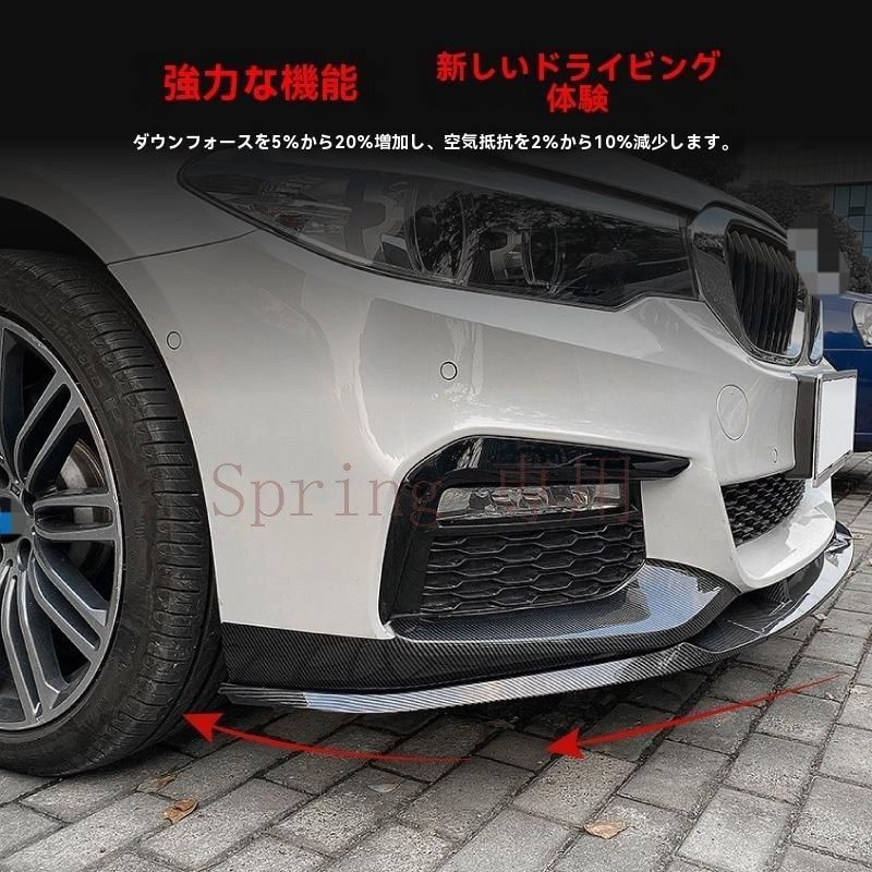 2017-2020 BMW 5シリーズ G30 G31 M Sport フロントリップ?フロントバンパーカバー 2色選択可能(カーボン調 / ピアノブラック)ZX09 F