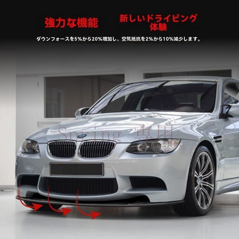 2007-2013 BMW 3シリーズ M3 E90 E91 E92 E93 専用- ABS素材 鋼琴