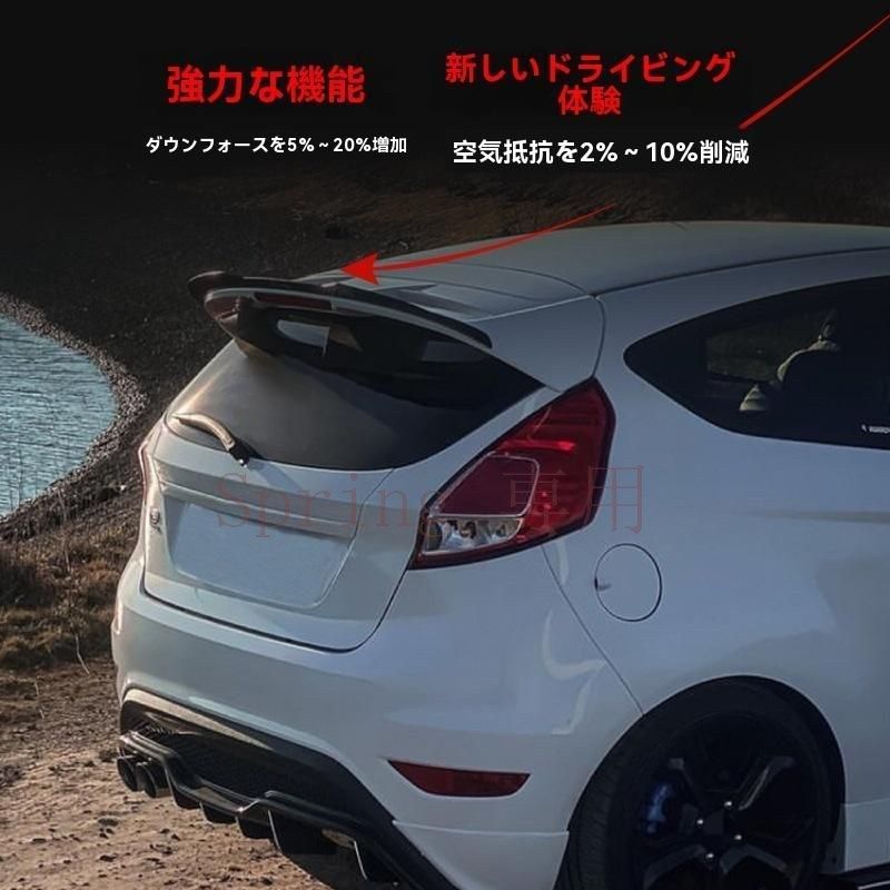 2008-2017年 フォード フィエスタ ST-Line MK6 MK6.5 用 リアウィング / トップスポイラー ABS素材 鋼琴黒 / カーボン調ZX08 F