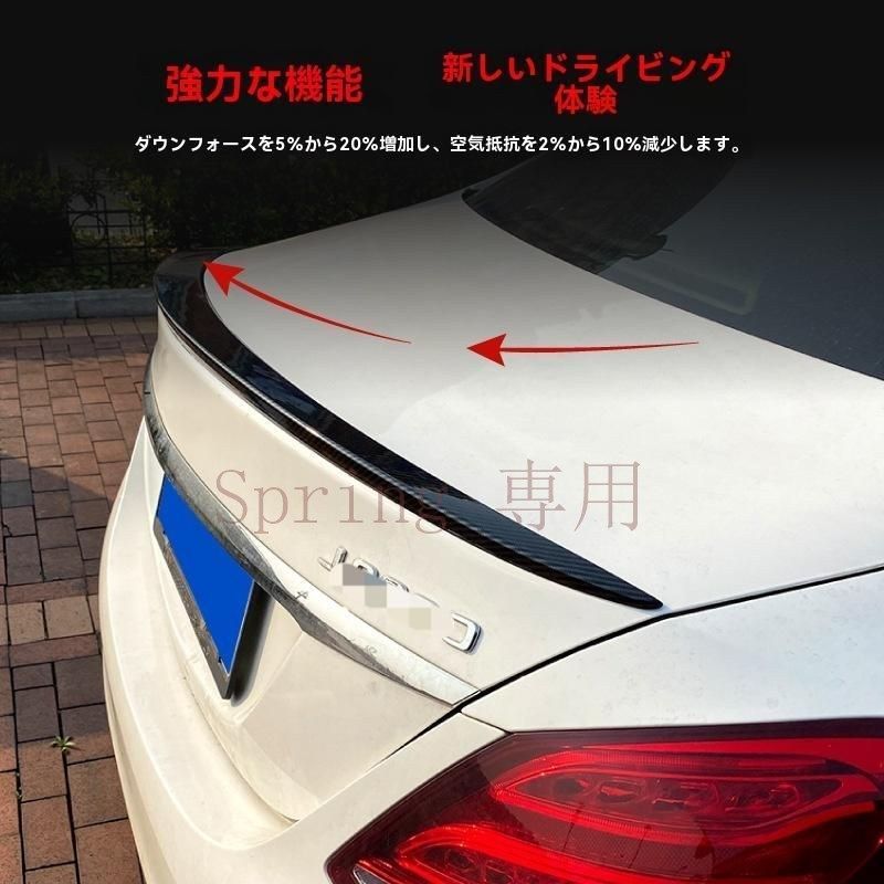 2015年以降 メルセデス?ベンツ Cクラス W205 C180 C200 C260 用 リアウィング テールウィング ABS素材 スポイラー 鋼琴黒 / カーボン調ZX09 F