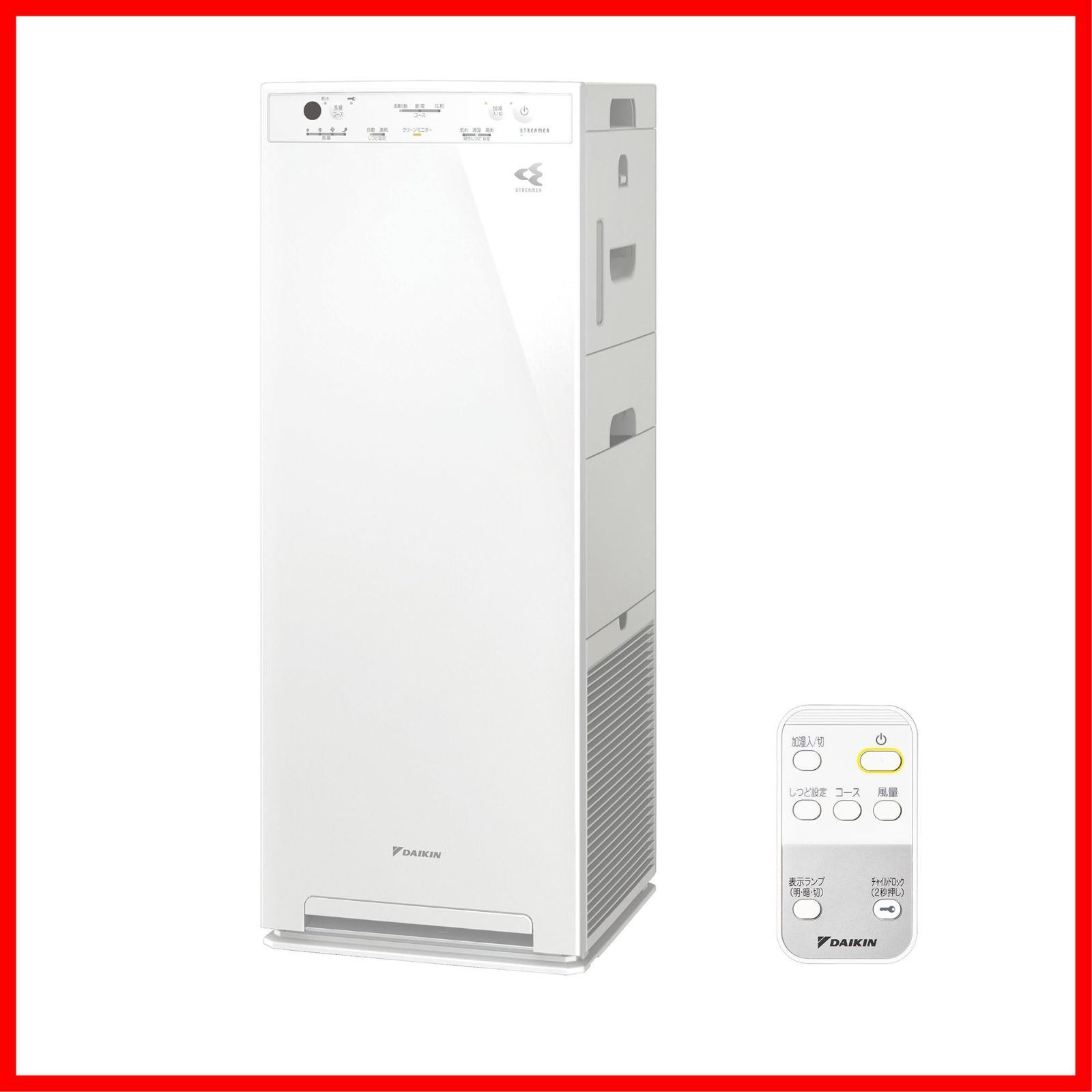 【即日発送】22畳 10年間フィルター交換不要 MCK505A-W ストリーマ 壁際設置 静音 空気清浄機 お手入れ簡単 スピード吸込 節電 花粉 ダイキン加湿 ハウスダスト アレルゲン（ﾀﾞﾆ､ｶﾋﾞ）脱臭 清潔加湿