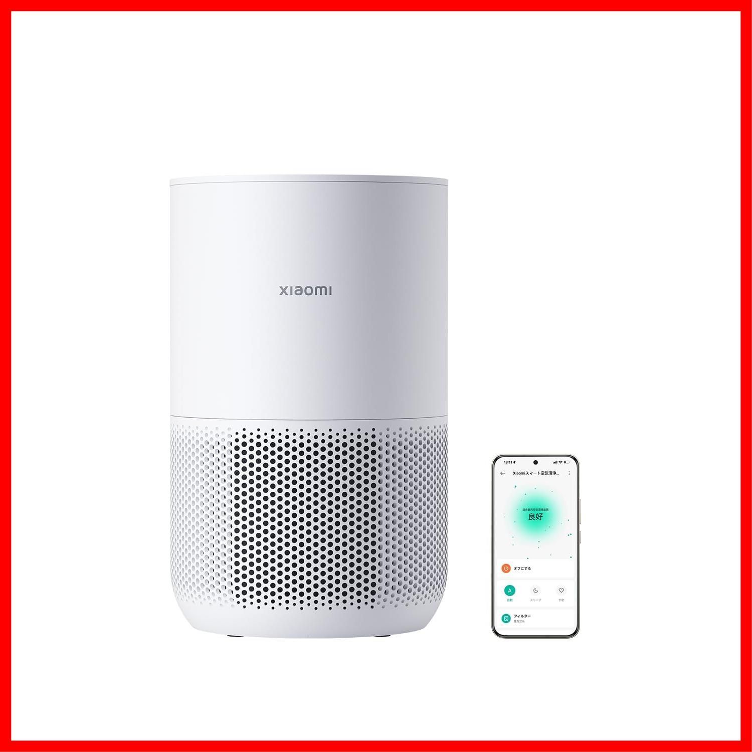【人気商品】ペットの毛 カビ hepa 消臭｜小型 軽量 臭い 静音 ほこり 卓上/床置き 寝室 集じん 玄関 省エネ｜アプリ PM2.5対策 音声操作 スマート空気清浄機 自動運転 4 Xiaomi（シャオミ） Compact