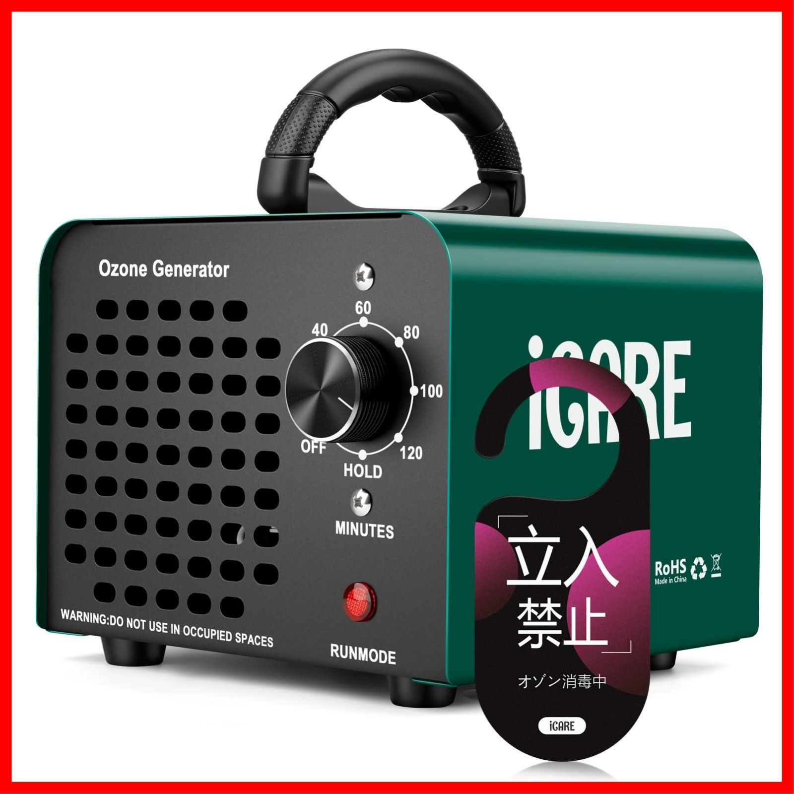 【特価商品】キッチン、家庭、オフィス、工場、農場、レストラン、車、ペット、玄関に適しています 強力消臭 消臭300㎡対応 日本語説明書付 120分タイマー付き 家庭用空気清浄機 業務用オゾン脱臭機 グリーン 30000mg/h オゾン発生器