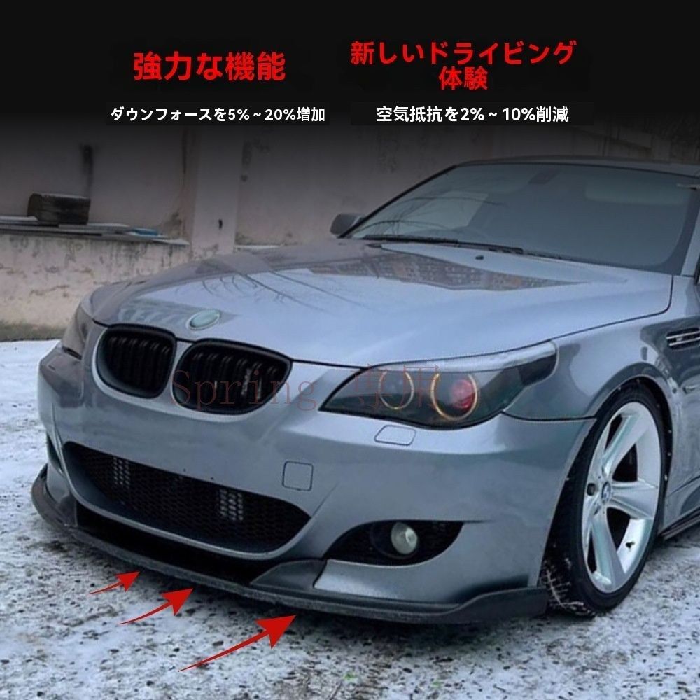 2005-2010 BMW 5シリーズ E60 E61 M5専用?前唇＋前包角＋エアロパーツ?ディフューザー - ABS素材 鋼琴ブラック＆カーボン調【2005-2010適応】ZX09 F