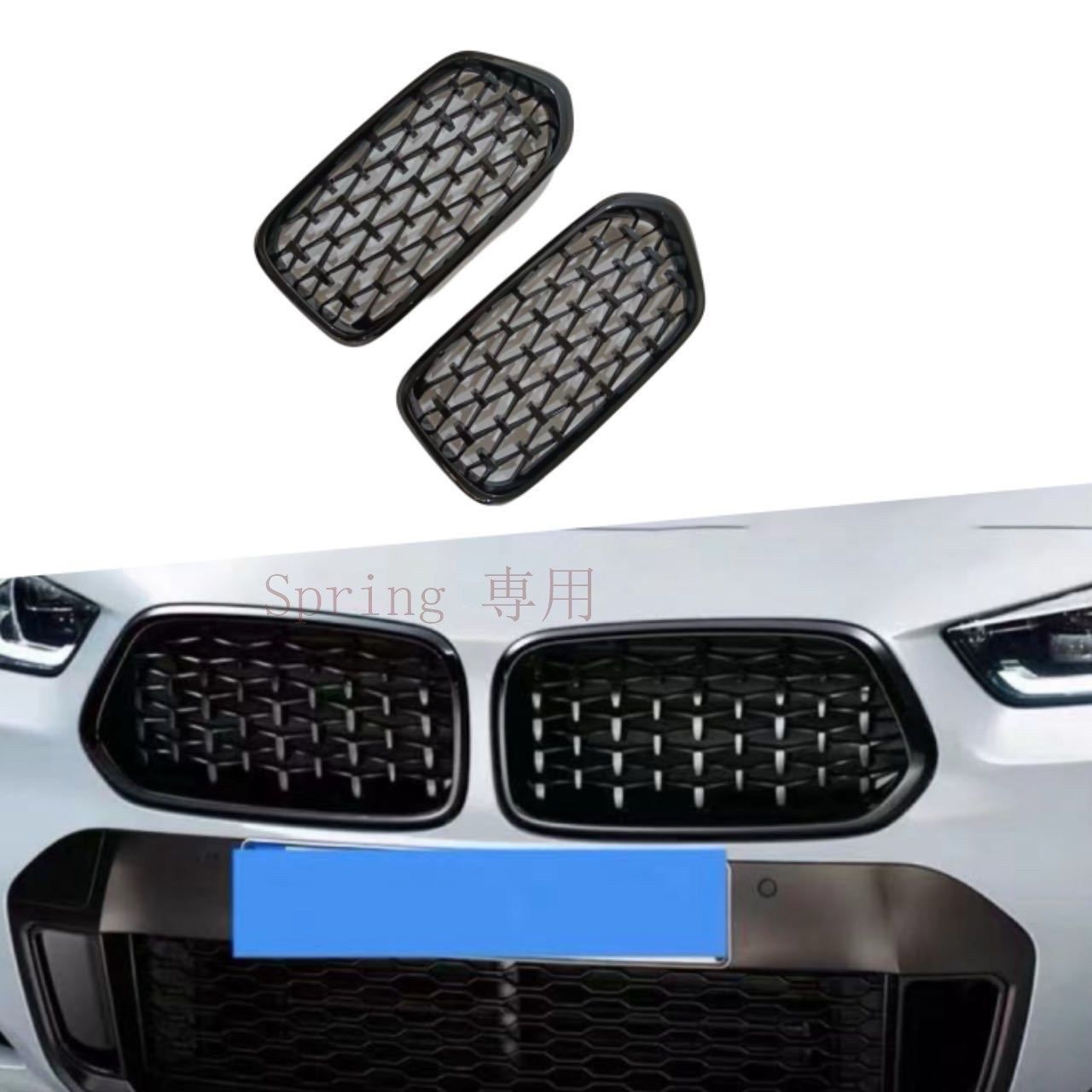 2019-2024年 BMW X2 F39 流星款専用 ABSプラスチック製フロントグリル【適合2022年モデル】交換用?装飾用パーツZX09 F