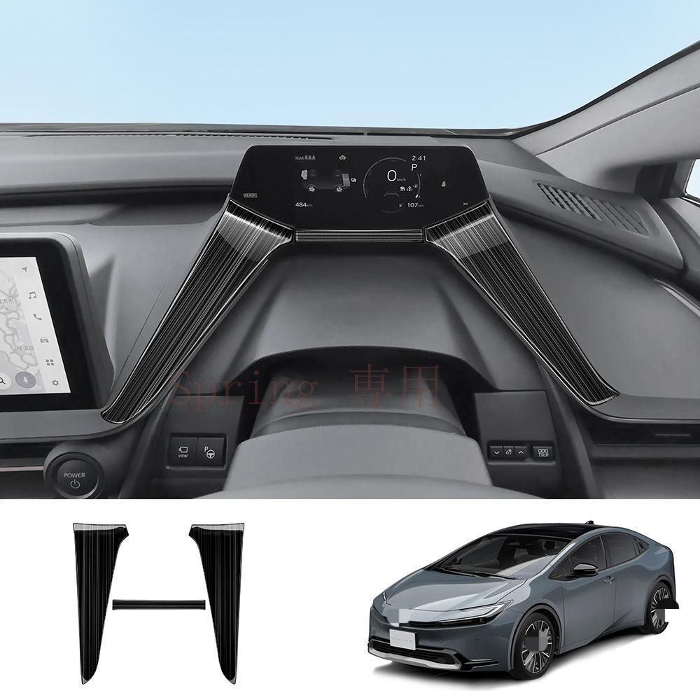 23年式PRIUS 60系専用ステンレス製インストルメントパネルアクセサリー【ブラックチタン/ピアノブラック】3点セット、インテリアドレスアップ、簡単取付け F