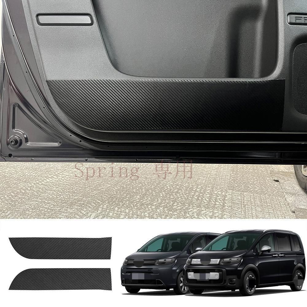 24款ホンダFREED AIR/CROSSTAR ドア防<!-利用不可文字-!>レザー装飾 2点セット カーボン調 高級感溢れる耐久性ZX09 F