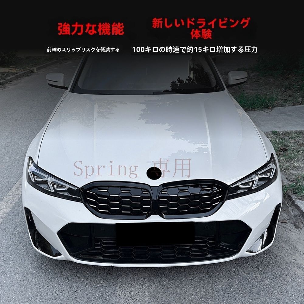 BMW 3シリーズ G20 G21 G28 LCI 2023+ 満天星フロントグリル 流星グリル ABS製 ブラック＆シルバー／オールブラックZX09 F 9,232円