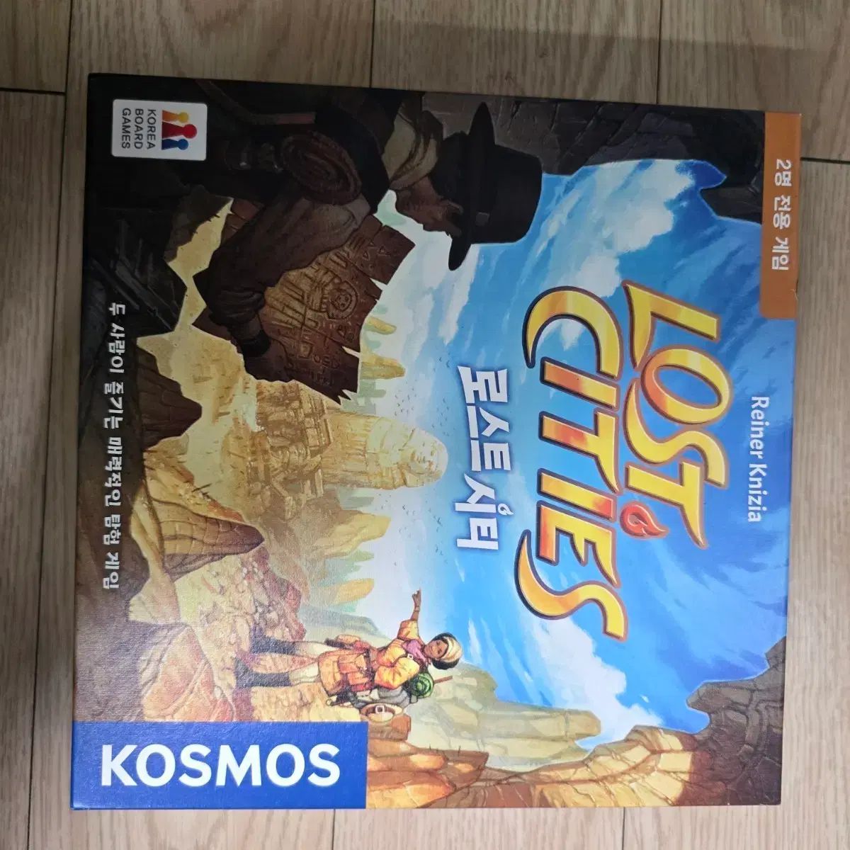 ロストシティ ボードゲーム