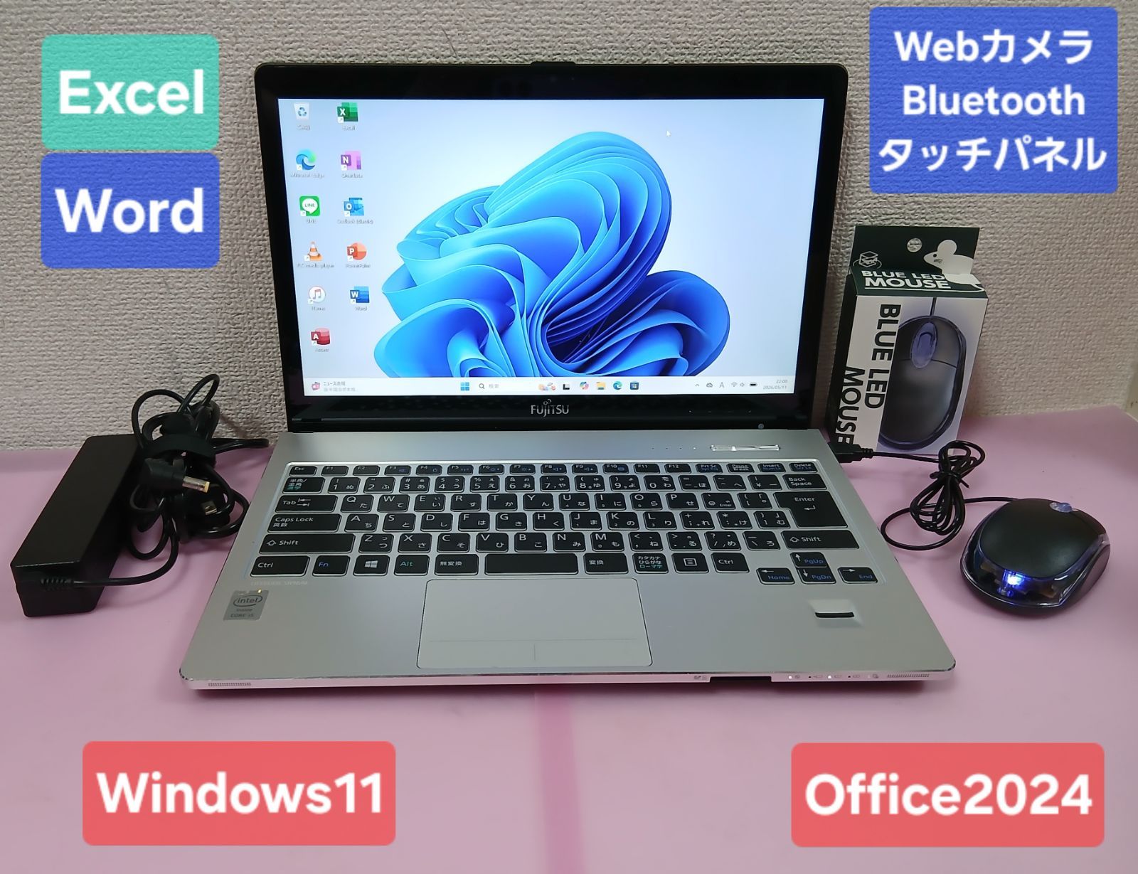 富士通 ノートPC Windows11 Office2021 エクセル ワード 初期設定不要☆富士通 Core i5 4200U 1.6GHz 6GB 320GB Windows11
