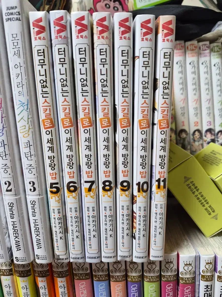 とんでもない スキル 異世界 放浪飯 漫画 5 - 11 巻