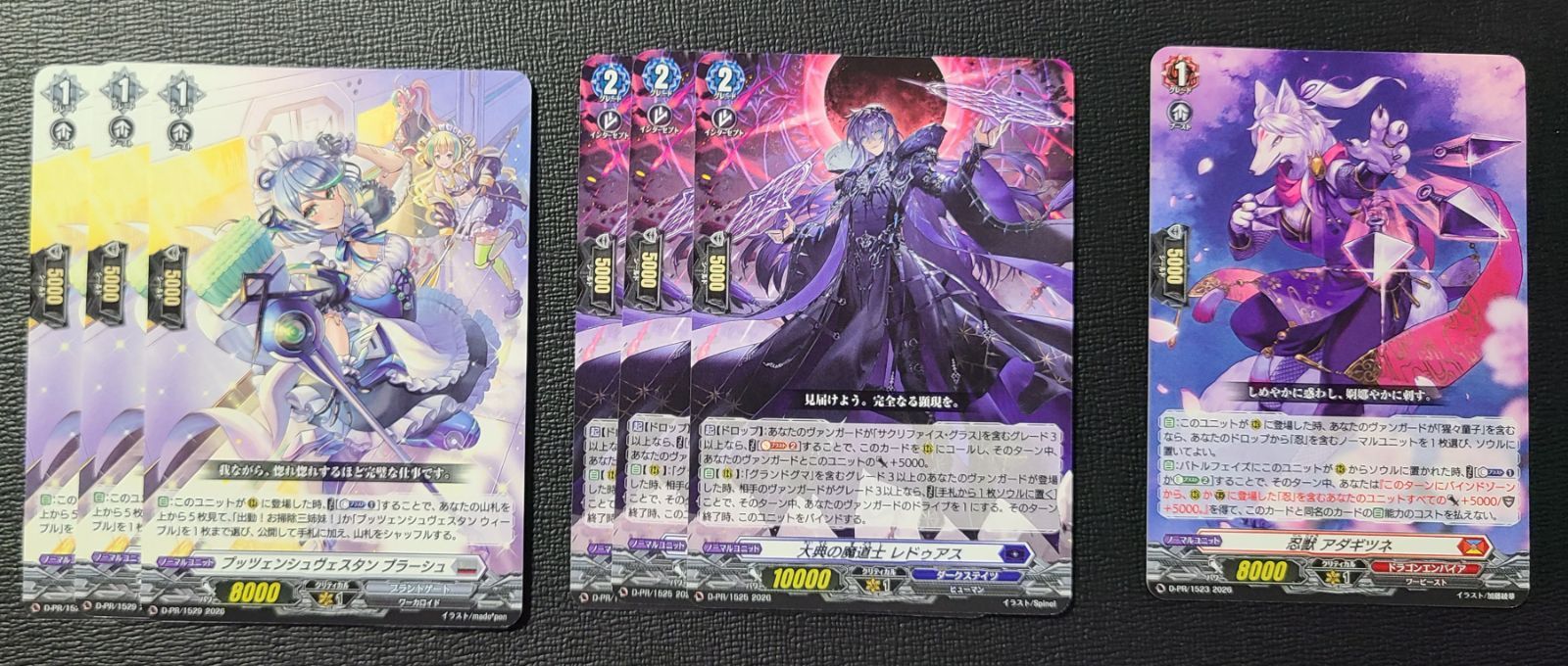ヴァンガード プロモ PR 銀鍵の魔法 ホロ - メルカリ VG D-PR キキィル 計4