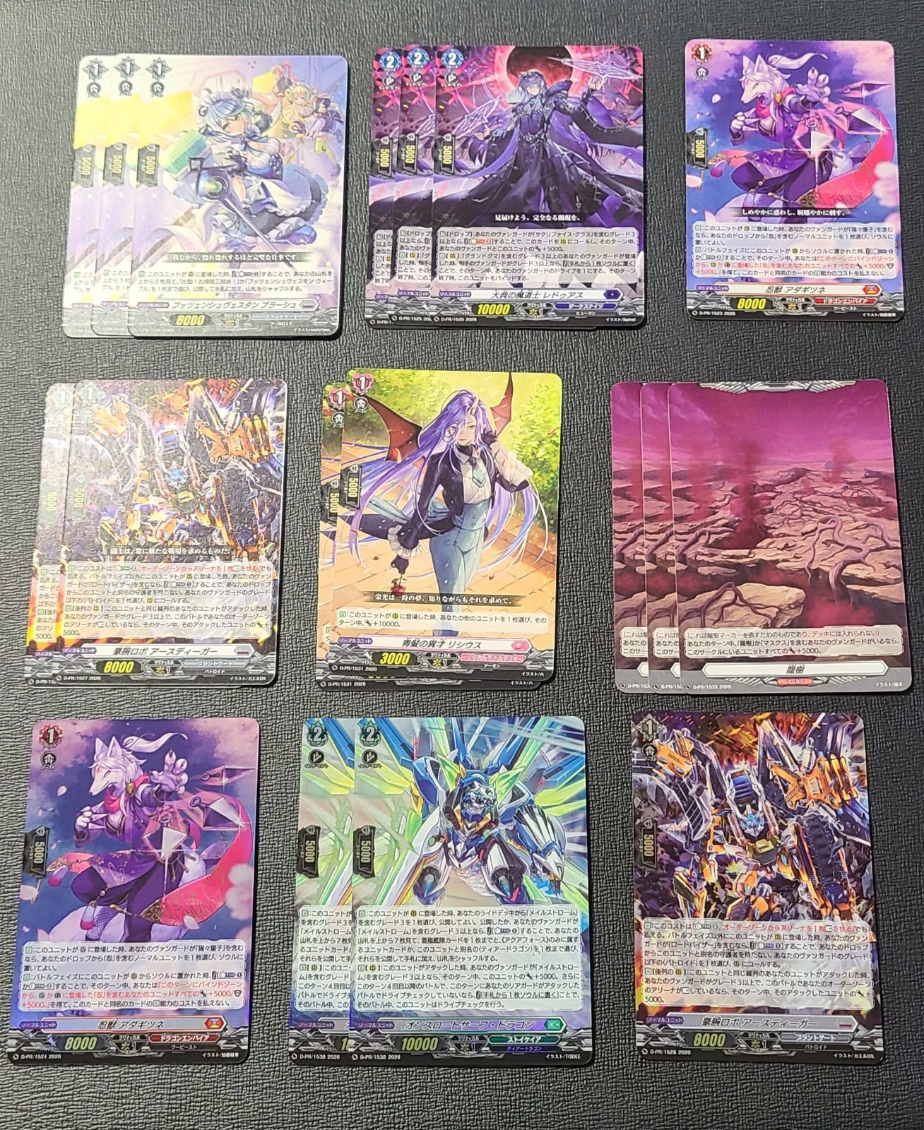 ヴァンガード プロモ PR 銀鍵の魔法 ホロ - メルカリ VG D-PR キキィル 計4