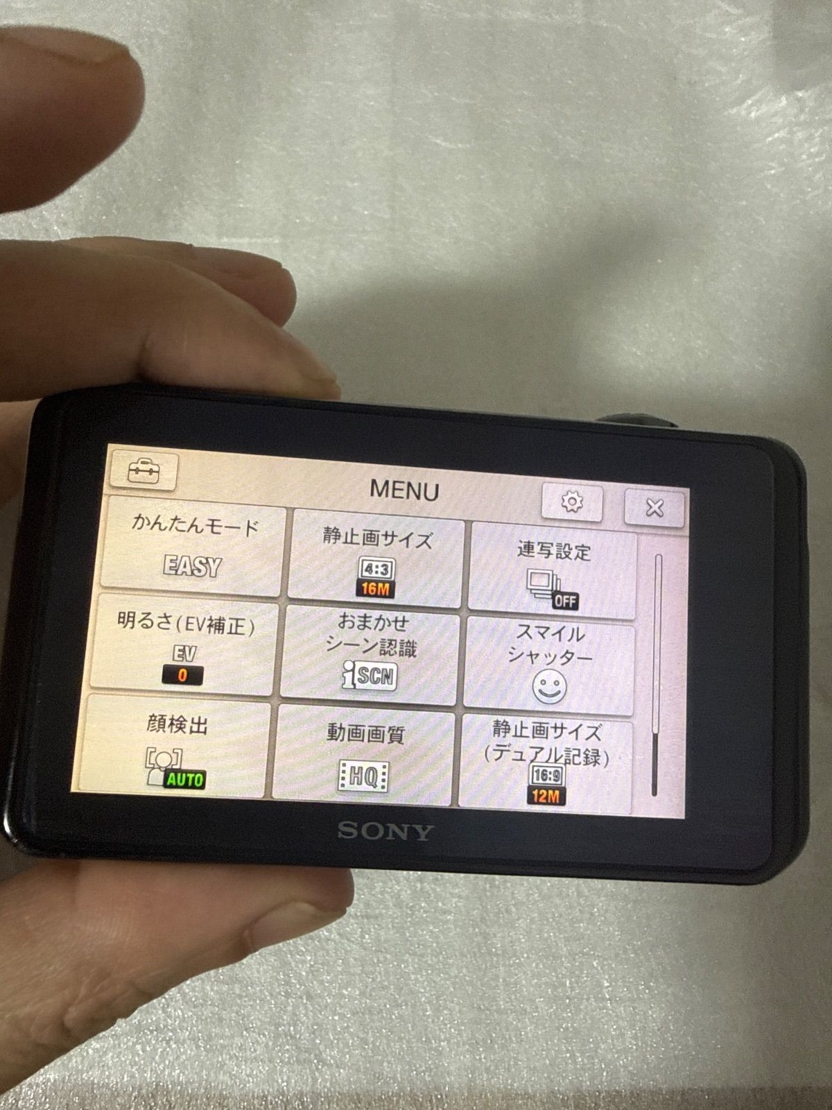 ❗️動作良好❗️デジカメ 本体 SONY DSC-WX30 ❗️動作良好❗️デジカメ 本体 SONY DSC-WX30